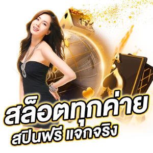 1 รับ 20ไม่ ต้อง แชร์ มือถือ