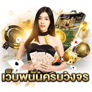 1 รับ 20 ไม่ ต้องแชร์ wallet